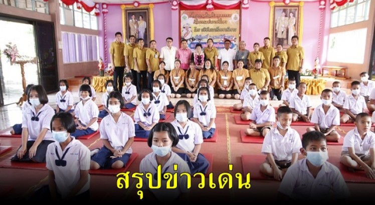 สรุปข่าวเด่นสุดสัปดาห์ 1-7 กุมภาพันธ์ 2564