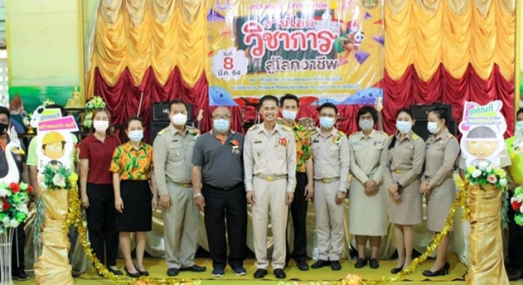 โรงเรียนคณฑีพิทยาคม เปิดงาน 