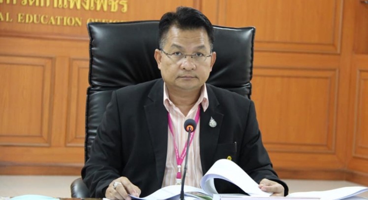 ศึกษาธิการภาค 18 เป็นประธานการประชุมคณะกรรมการศึกษาธิการจังหวัดกำแพงเพชร เพื่อพิจารณาการแต่งตั้งครูผู้ช่วย