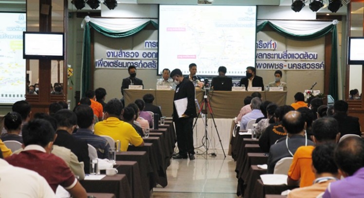 รฟท. ประชุมปฐมนิเทศ เพื่อเตรียมการก่อสร้างทางรถไฟ สาย แม่สอด-ตาก-กำแพงเพชร-นครสวรรค์ 