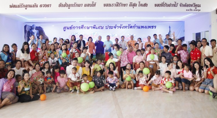 ศูนย์การศึกษาพิเศษประจำจังหวัดกำแพงเพชร จัดกิจกรรมประเพณีสงกรานต์