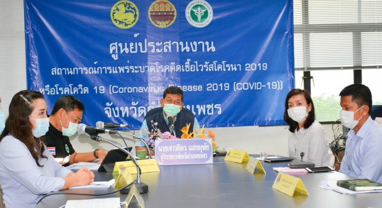 พ่อเมืองกำแพงเพชรแถลงสถานการณ์โควิด-19 เน้นย้ำมาตรการป้องกัน จัดงานขออนุญาตทางอำเภอล่วงหน้าก่อน 2 วัน พบผู้ป่วยโควิดเพิ่ม 4 ราย รวม 22 ราย