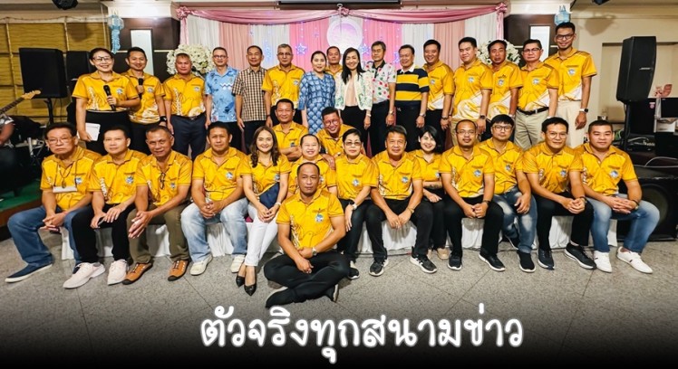 สื่อมวลชนกำแพงเพชร จัดงานวันนักข่าว 5 มีนาคม เชื่อมสัมพันธ์สังคม ตัวจริงทุกสนามข่าว
