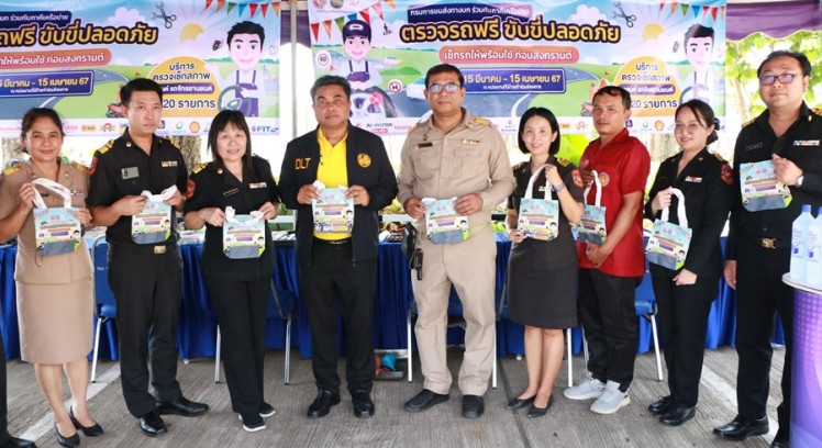 จังหวัดกำแพงเพชรห่วงใยประชาชน เตือนขอให้ตรวจสภาพรถ-คนขับให้พร้อมก่อนออกเดินทางเทศกาลสงกรานต์