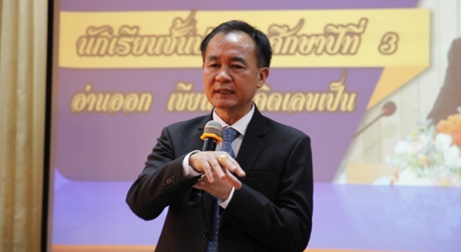 สำนักงานเขตพื้นที่การศึกษาประถมศึกษากำแพงเพชร เขต 1 ประชุมผู้บริหารการศึกษา เพื่อมอบนโยบายขับเคลื่อนเพื่อการพัฒนาคุณภาพการศึกษา
