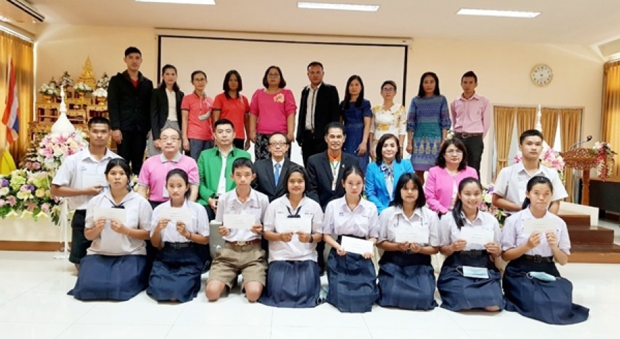 มูลนิธิธนาคารภาคเหนือมอบทุนการศึกษา ให้กับนักเรียนสังกัดสำนักงานเขตพื้นที่การศึกษามัธยมศึกษา เขต 41
