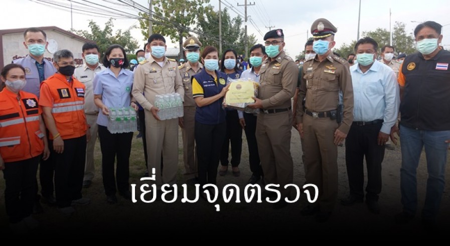 คลองขลุงเปิดจุดตรวจป้องกันและลดอุบัติเหตุทางถนนในช่วงเทศกาลปีใหม่