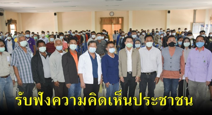ประชุมรับฟังความคิดเห็นของประชาชน ประเมินผลกระทบสิ่งแวดล้อมอาคารบังคับน้ำหนองขวัญ อำเภอคลองขลุง จังหวัดกำแพงเพชร 