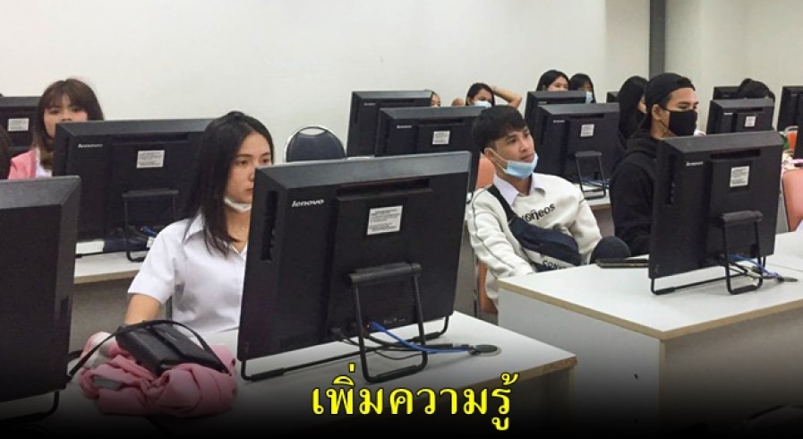 มหาวิทยาลัยราชภัฏกำแพงเพชร อบรมจัดทำสื่อออนไลน์