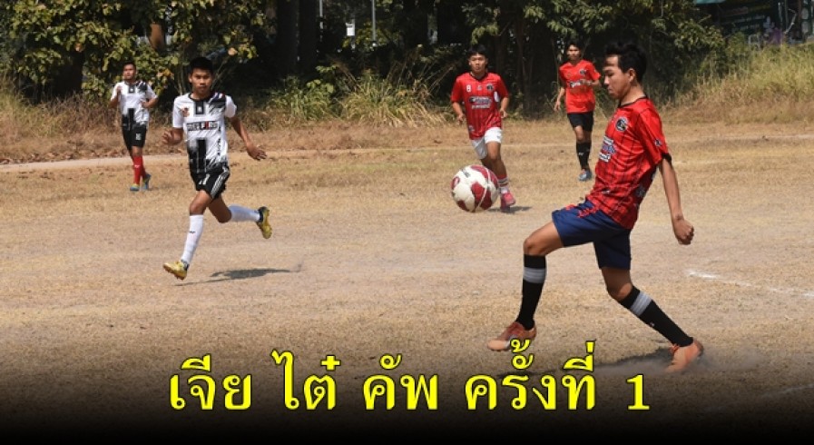 ประชาชนตำบลปากดง จัดกิจกรรมการแข่งขันฟุตบอล 7 คน เพื่อเป็นการเสริมสร้างความรัก ความสามัคคี และกระตุ้นให้ประชาชนหันมาใส่ใจการออกกำลังกาย