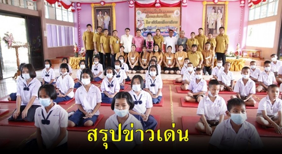สรุปข่าวเด่นสุดสัปดาห์ 1-7 กุมภาพันธ์ 2564