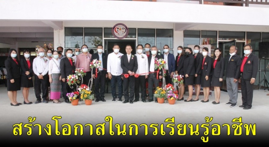 เปิดแล้ว บริษัทสร้างการดี (ทุ่งเศรษฐี สคูล คาเฟ่) โรงเรียนบ้านทุ่งเศรษฐี