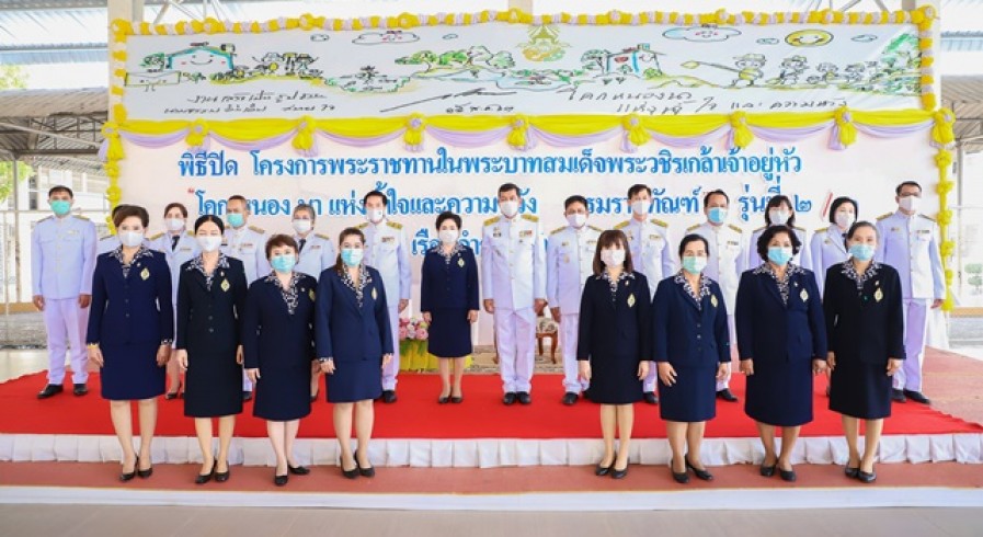 ผู้ว่าราชการจังหวัดกำแพงเพชร เป็นผู้แทนพระองค์ ในพิธีปิดการฝึกโครงการพระราชทานโคกหนองนาแห่งน้ำใจและความหวัง