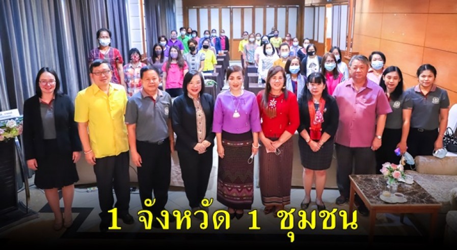 อุตสาหกรรมจังหวัดกำแพงเพชร เร่งดำเนินโครงการแปรรูปสินค้าเกษตรอุตสาหกรรม 1 จังหวัด 1 ชุมชน