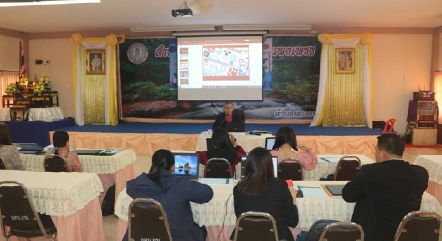 กศน.​ก​ำ​แพง​เพชร​ เร่งสร้างทีมประชาสัมพันธ์​องค์​กรประจำอำเภอ