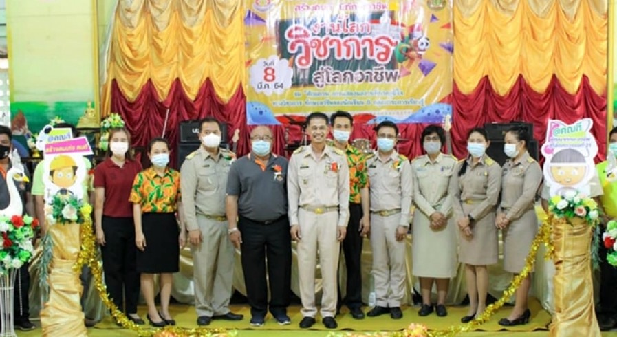 โรงเรียนคณฑีพิทยาคม เปิดงาน 