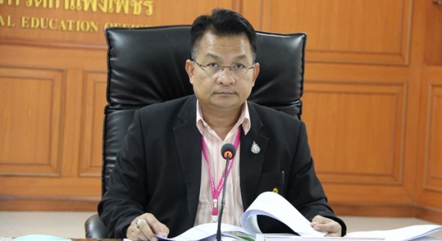 ศึกษาธิการภาค 18 เป็นประธานการประชุมคณะกรรมการศึกษาธิการจังหวัดกำแพงเพชร เพื่อพิจารณาการแต่งตั้งครูผู้ช่วย