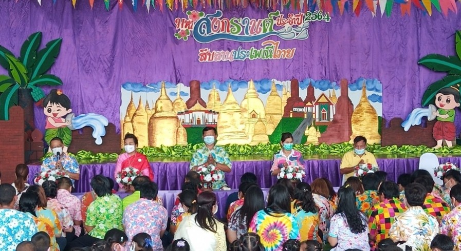 เทศบาลเมืองปางมะค่า จัดกิจกรรมสืบสานประเพณีสงกรานต์ 