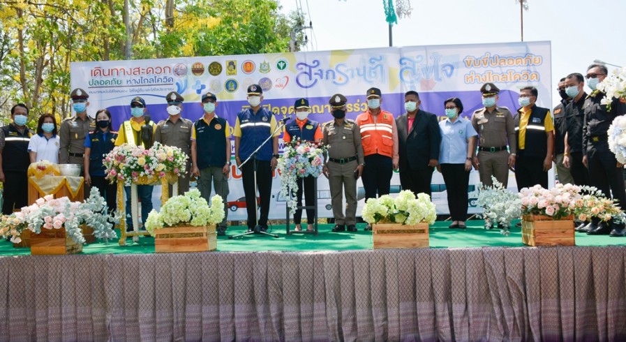 ขนส่งกำแพงเพชรเปิดจุดตรวจความพร้อมของรถโดยสารสาธารณะและผู้ขับรถ (Rest Area) ช่วงเทศกาลสงกรานต์ พ.ศ. 2564