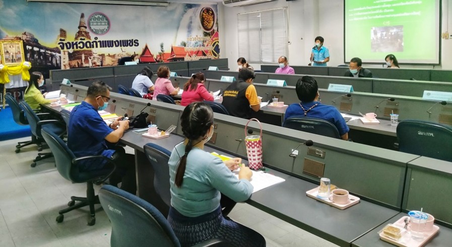 จังหวัดกำแพงเพชร ประชุมการดำเนินงานพัฒนาระบบมาตรฐานการพัฒนาชุมชน 