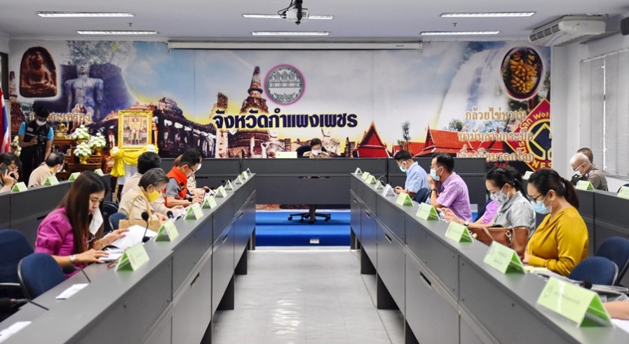 จังหวัดกำแพงเพชร ประชุมพิจารณาการเปิดเรียนปีการศึกษา 2564 