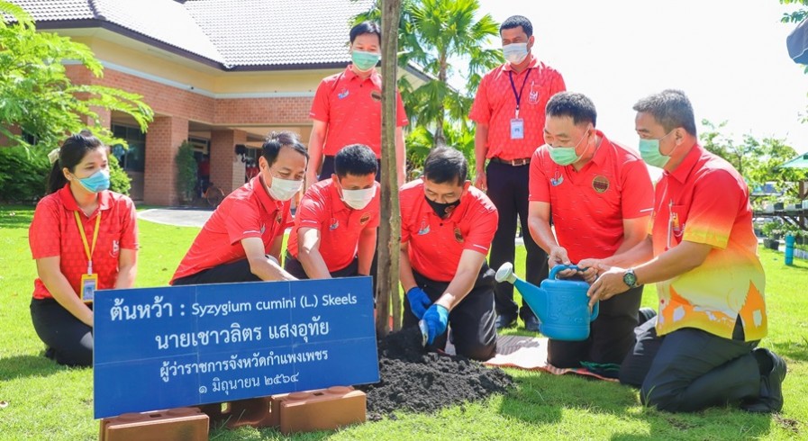 ศูนย์การศึกษาพิเศษประจำจังหวัดกำแพงเพชร ปลูกต้นไม้ เนื่องในวันต้นไม้ประจำปีของชาติ 