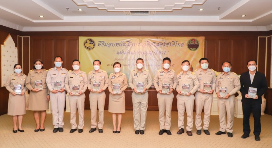 จังหวัดกำแพงเพชร มอบหนังสือประวัติศาสตร์ชาติไทย ฉบับสมบูรณ์ ปี 2564