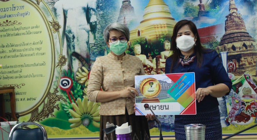 พัฒนาชุมชน 4 อำเภอ คว้ารางวัล CDD PR Awards ประจำเดือนเมษายน 2565 