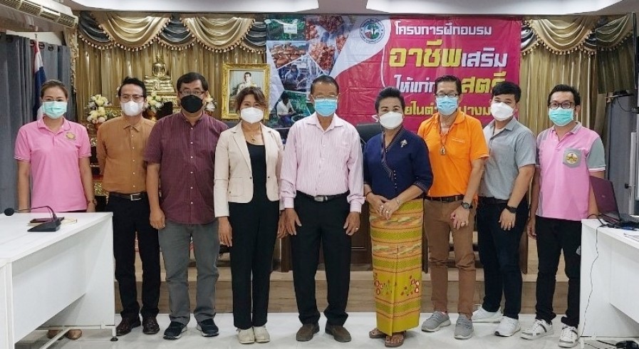 เทศบาลเมืองปางมะค่าเมืองปางมะค่าจัดโครงการฝึกอบรมอาชีพเสริมให้แก่กลุ่มสตรี