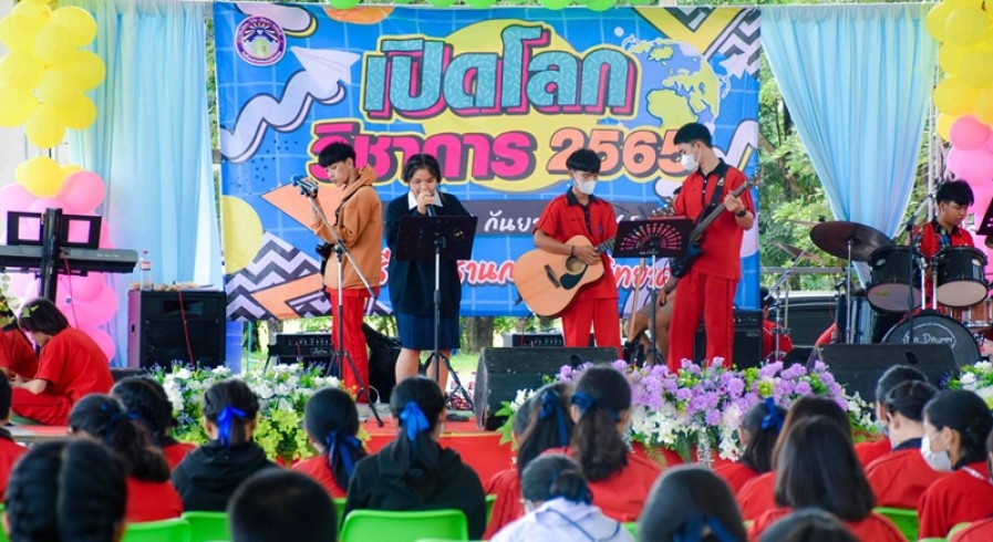 ร.ร.พรานกระต่ายพิทยาคม จัดกิจกรรมเปิดโลกวิชาการ 2565 เปิดเวทีให้นักเรียนแสดงความสามารถด้านการศึกษา