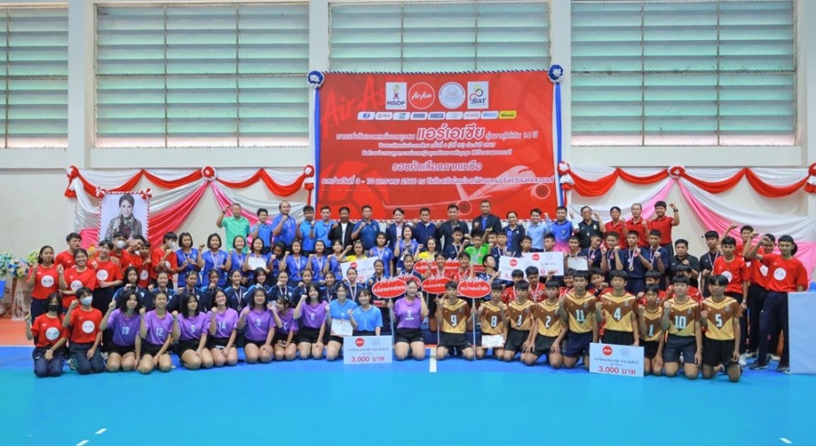 นวมินทราชูทิศ มัชฌิม - สุโขทัยวิทยา คว้าแชมป์ยุวชนแอร์เอเชีย ภาคเหนือ 2565