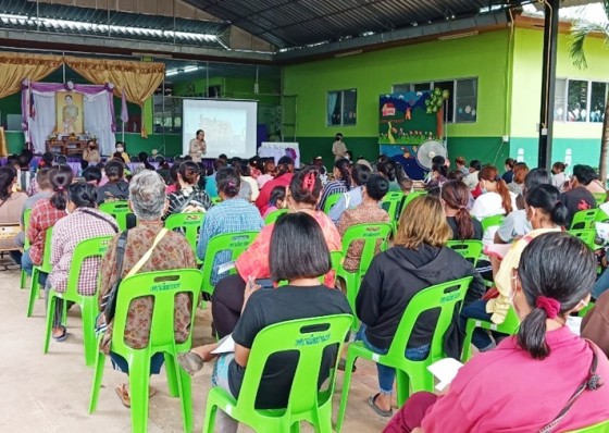โรงเรียนเทศบาลเมืองปางมะค่า จัดประชุมผู้ปกครองก่อนเปิดภาคเรียนที่ 1/2564  