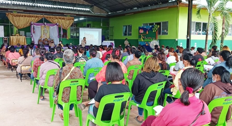 โรงเรียนเทศบาลเมืองปางมะค่า จัดประชุมผู้ปกครองก่อนเปิดภาคเรียนที่ 1/2564  