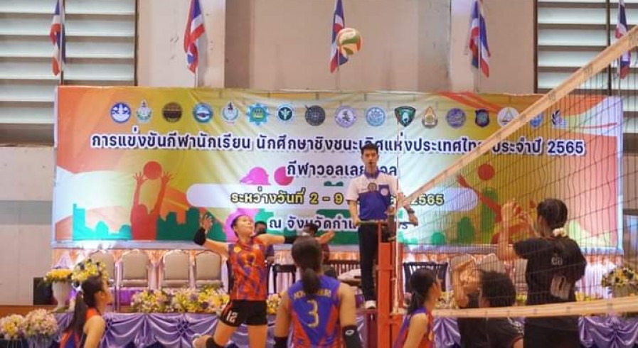 ผลการแข่งขัน วอลเลย์บอล นักเรียน นักศึกษา ชิงชนะเลิศแห่งประเทศไทย ปี 2565 วันแรก