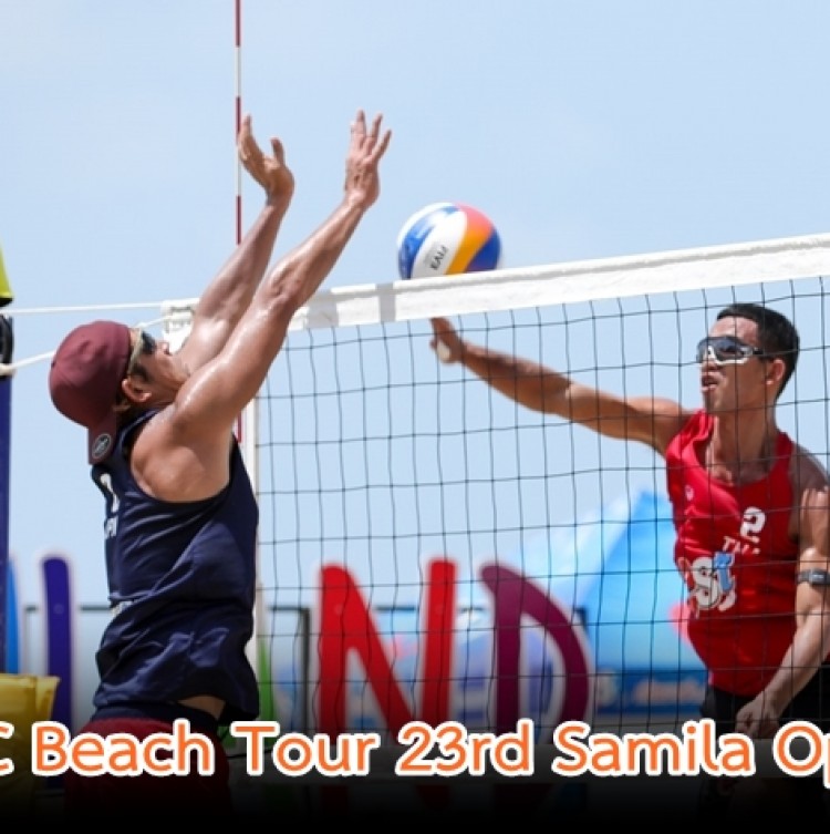 เริ่มแล้ว! การแข่งขันวอลเลย์บอลชายหาด AVC Beach Tour 23rd Samila Open