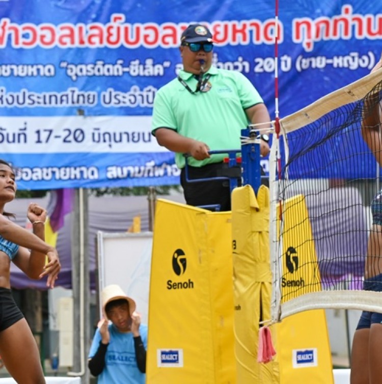 รับสมัครการแข่งขันวอลเลย์บอลชายหาด “เพชรบูรณ์-ซีเล็ค” อายุต่ำกว่า 20 ปี ชิงชนะเลิศแห่งประเทศไทย ประจำปี 2566